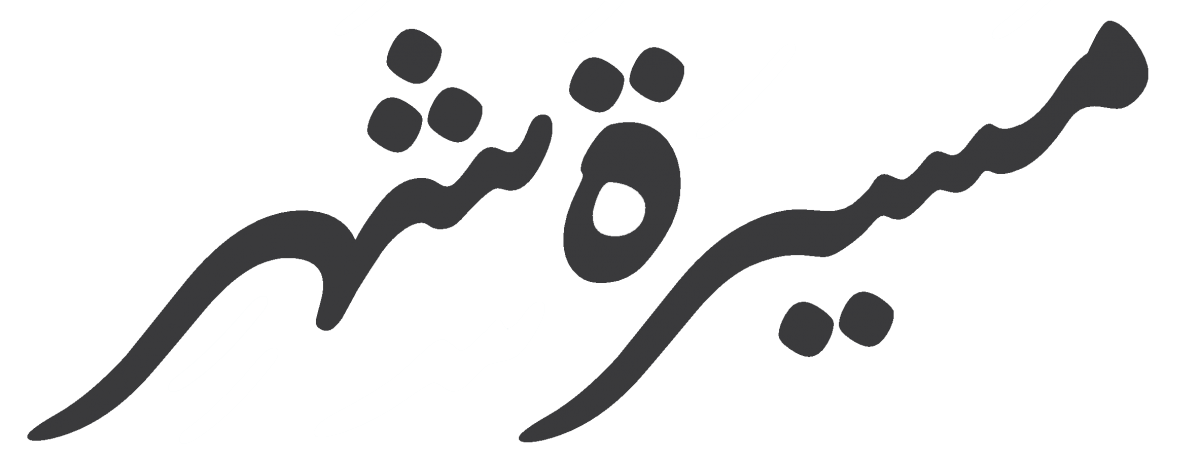 Distance of a Month's Journey